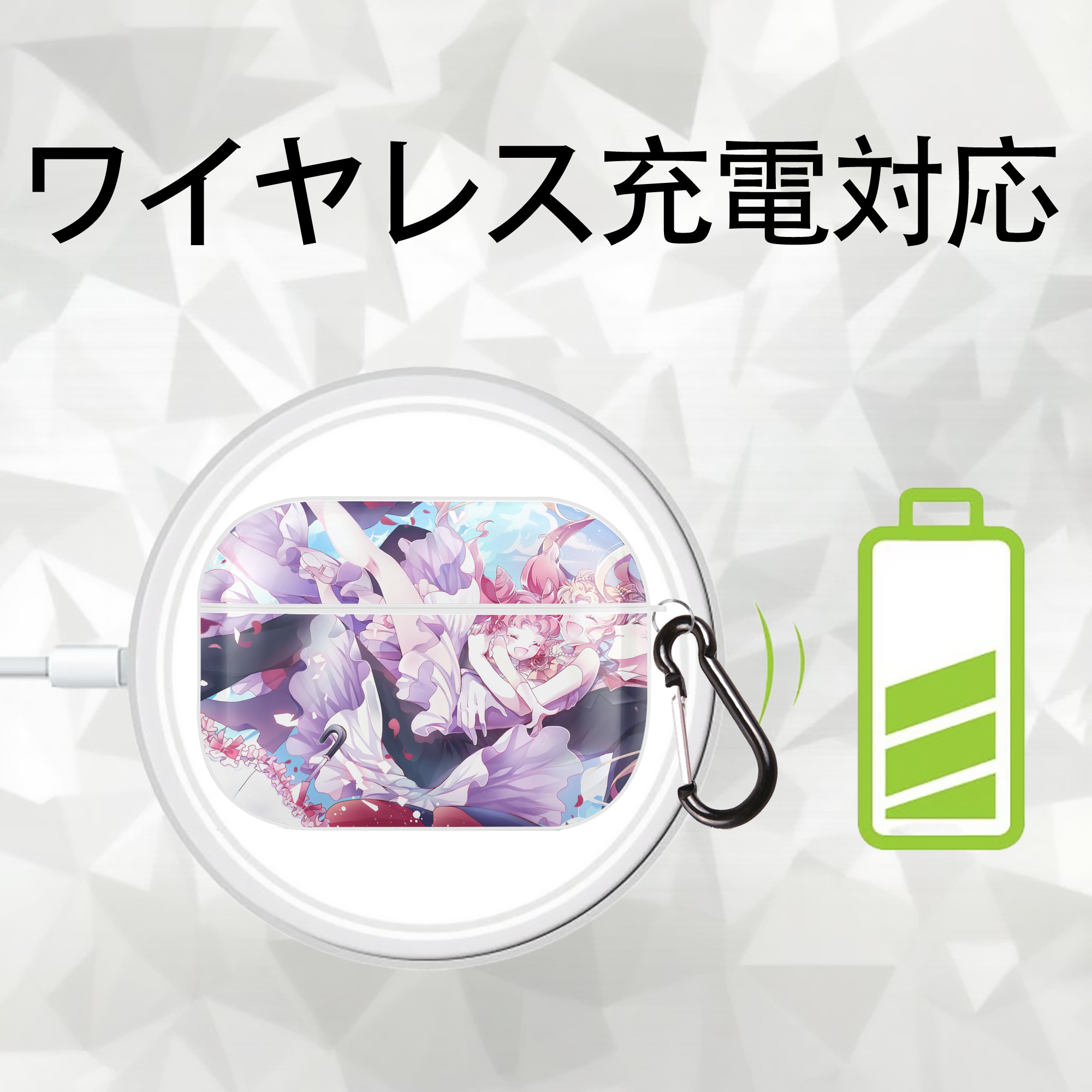 美少女戦士セーラームーン Sailor Moon 【AirPods Pro用】ハードシェル保護ケース 耐衝撃・防指紋・カラビナ付き商品仕様