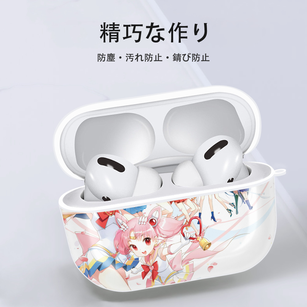 美少女戦士セーラームーン Sailor Moon 【AirPods Pro用】ハードシェル保護ケース 耐衝撃・防指紋・カラビナ付き商品仕様