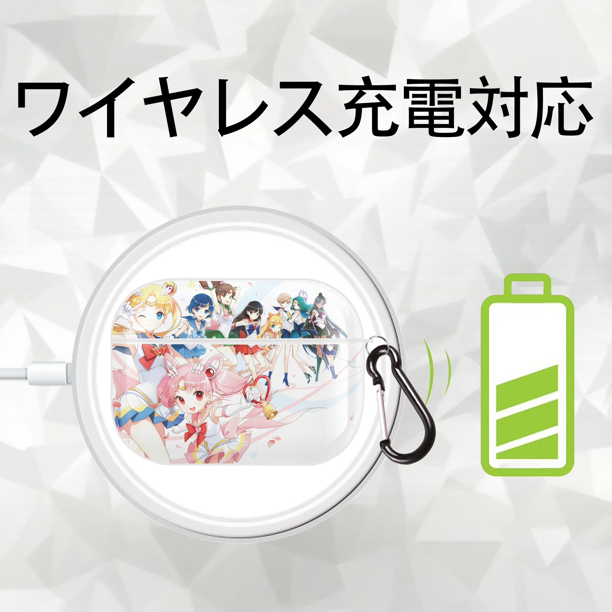美少女戦士セーラームーン Sailor Moon 【AirPods Pro用】ハードシェル保護ケース 耐衝撃・防指紋・カラビナ付き商品仕様