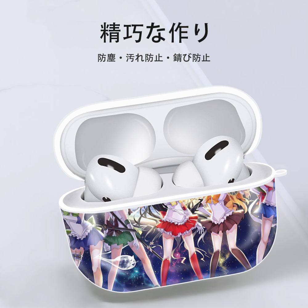 美少女戦士セーラームーン Sailor Moon 【AirPods Pro用】ハードシェル保護ケース 耐衝撃・防指紋・カラビナ付き商品仕様