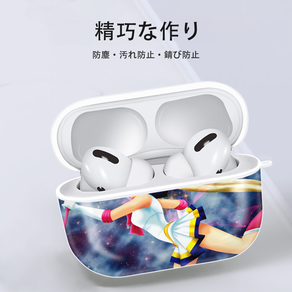 美少女戦士セーラームーン Sailor Moon 【AirPods Pro用】ハードシェル保護ケース 耐衝撃・防指紋・カラビナ付き商品仕様