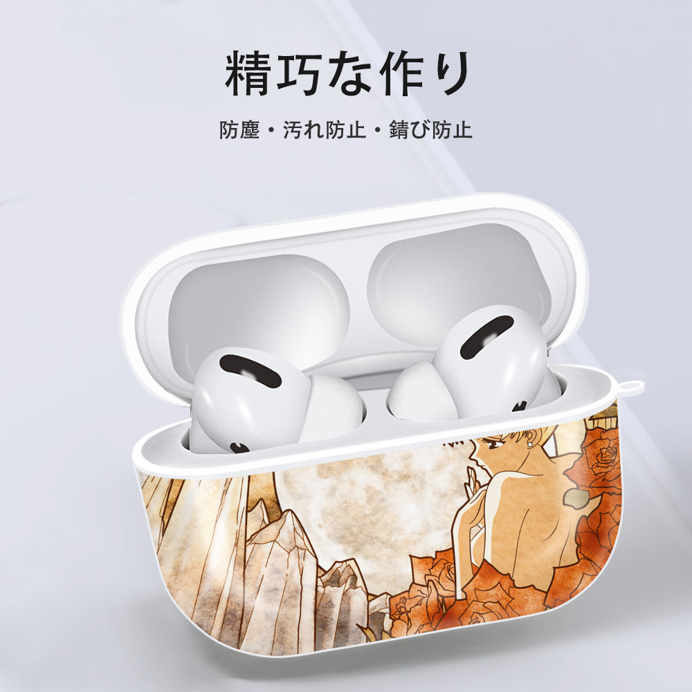 美少女戦士セーラームーン Sailor Moon 【AirPods Pro用】ハードシェル保護ケース 耐衝撃・防指紋・カラビナ付き商品仕様