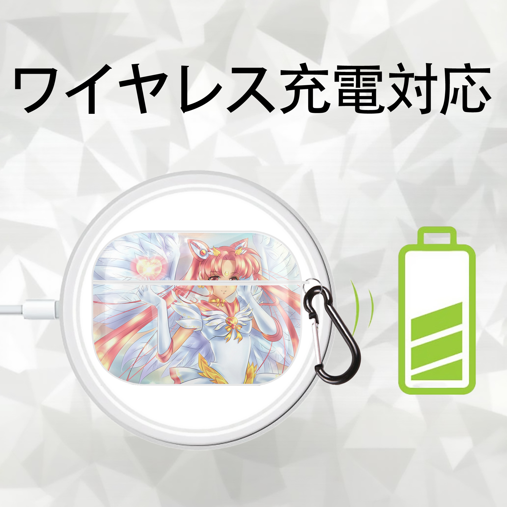 美少女戦士セーラームーン Sailor Moon 【AirPods Pro用】ハードシェル保護ケース 耐衝撃・防指紋・カラビナ付き商品仕様