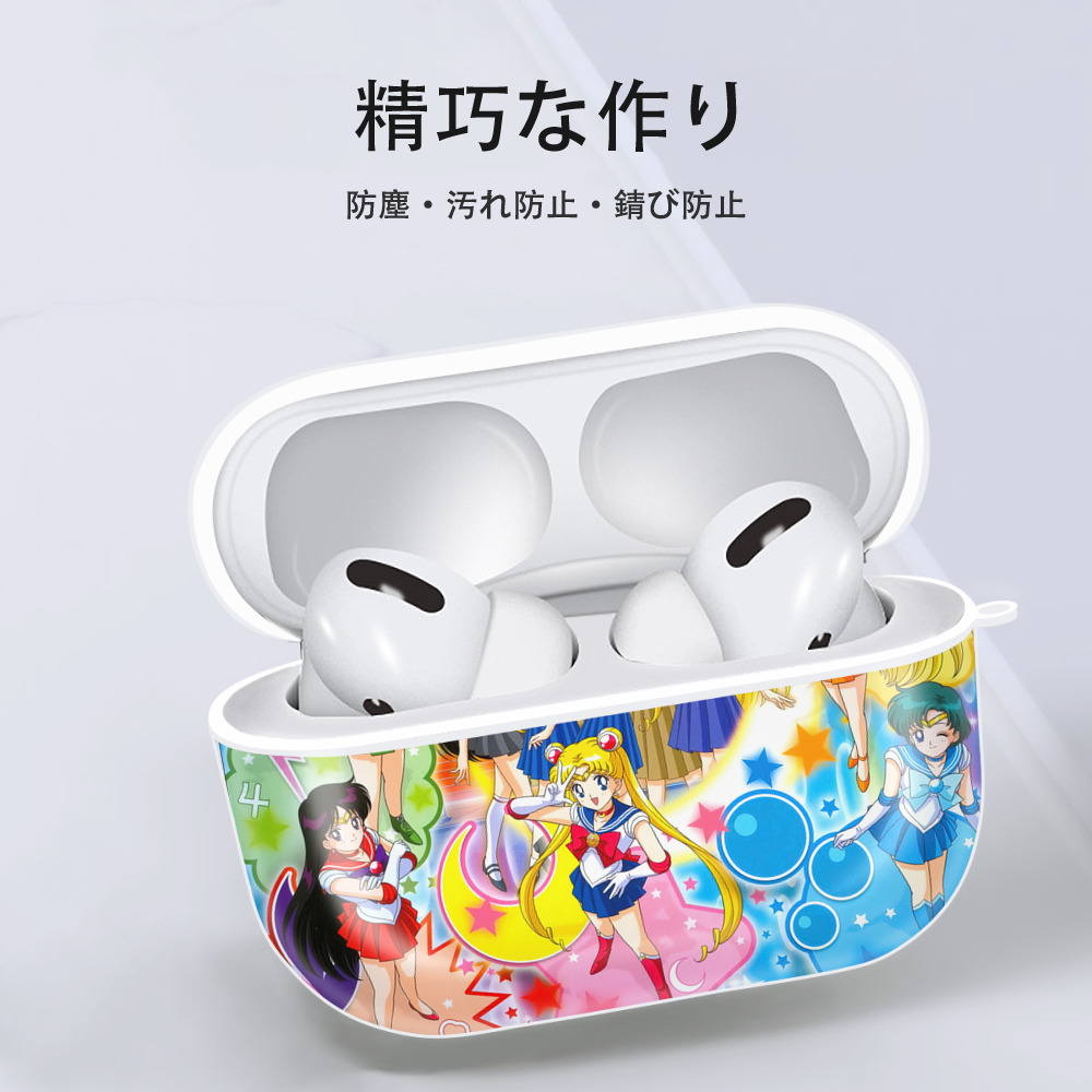 美少女戦士セーラームーン Sailor Moon 【AirPods Pro用】ハードシェル保護ケース 耐衝撃・防指紋・カラビナ付き商品仕様