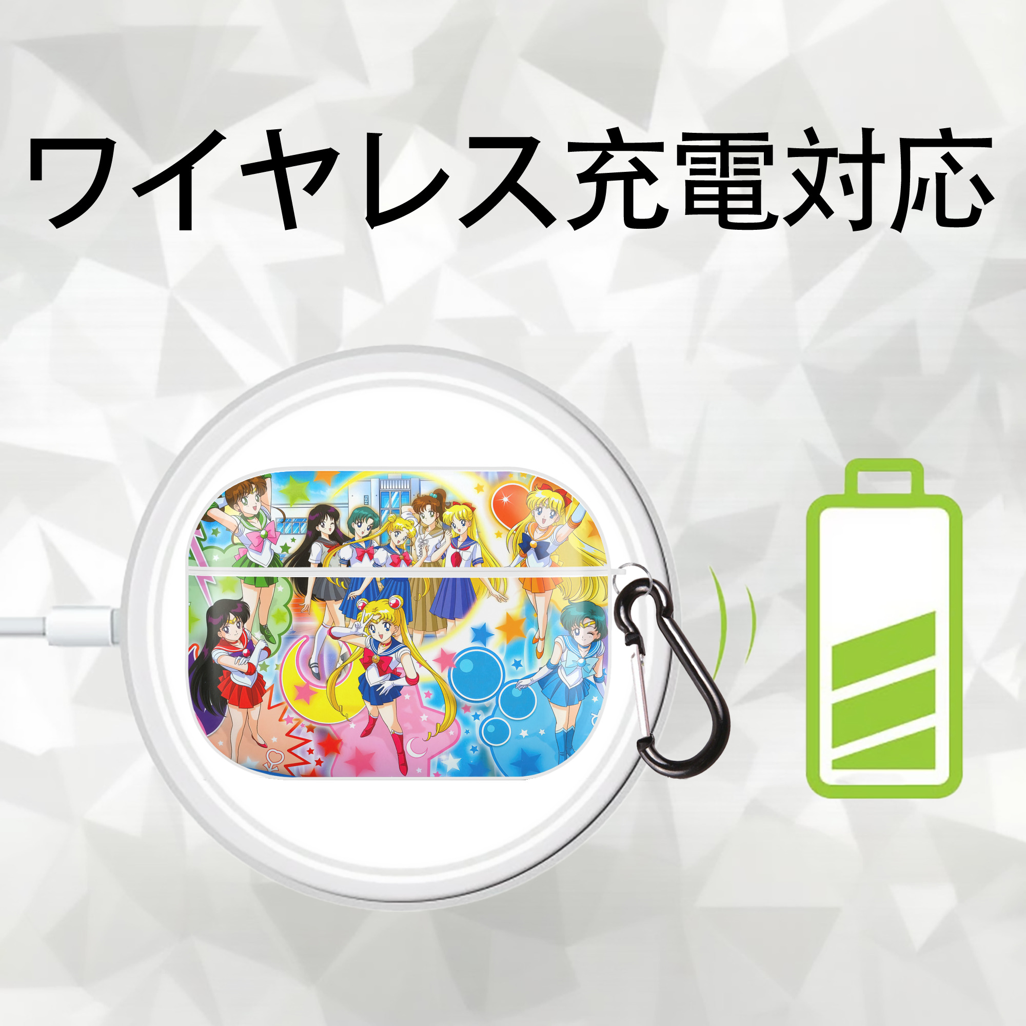 美少女戦士セーラームーン Sailor Moon 【AirPods Pro用】ハードシェル保護ケース 耐衝撃・防指紋・カラビナ付き商品仕様