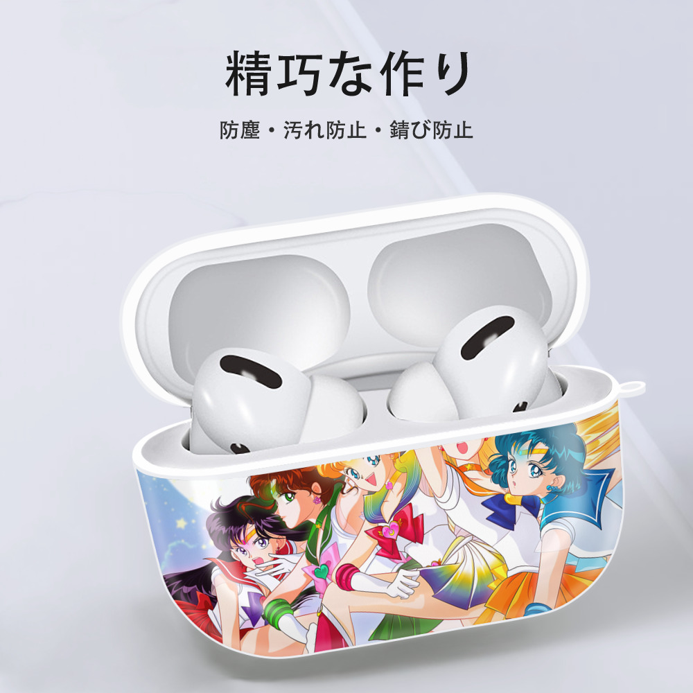 美少女戦士セーラームーン Sailor Moon 【AirPods Pro用】ハードシェル保護ケース 耐衝撃・防指紋・カラビナ付き商品仕様