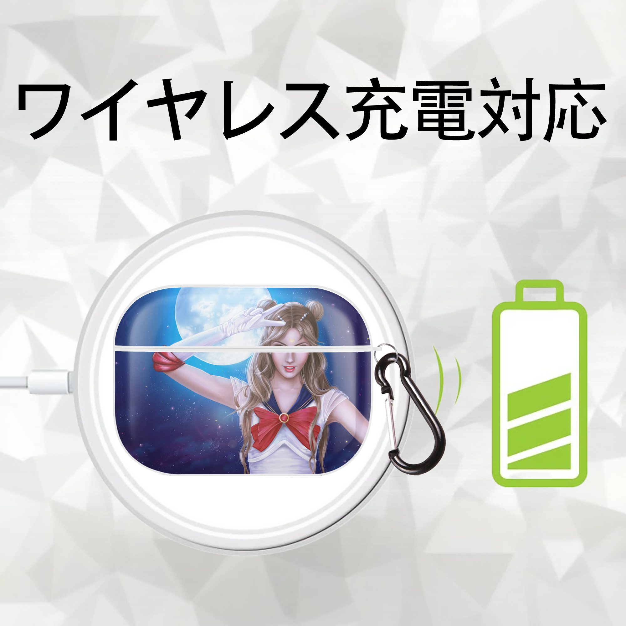 美少女戦士セーラームーン Sailor Moon 【AirPods Pro用】ハードシェル保護ケース 耐衝撃・防指紋・カラビナ付き商品仕様