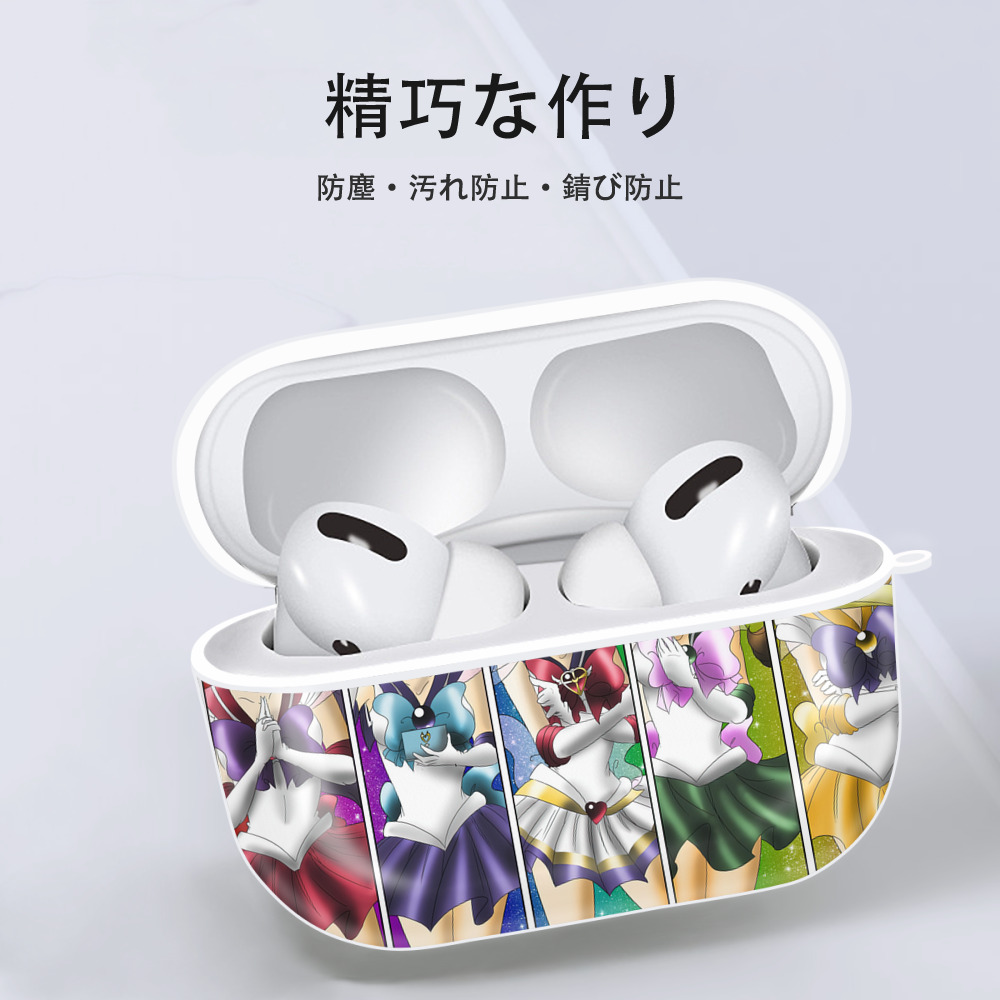 美少女戦士セーラームーン Sailor Moon 【AirPods Pro用】ハードシェル保護ケース 耐衝撃・防指紋・カラビナ付き商品仕様