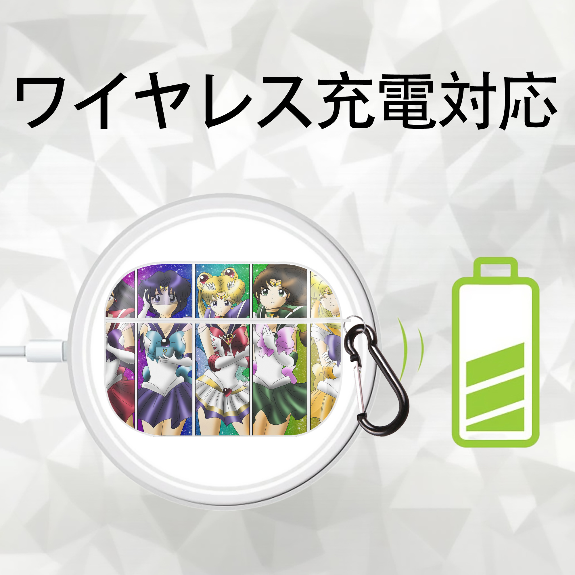 美少女戦士セーラームーン Sailor Moon 【AirPods Pro用】ハードシェル保護ケース 耐衝撃・防指紋・カラビナ付き商品仕様