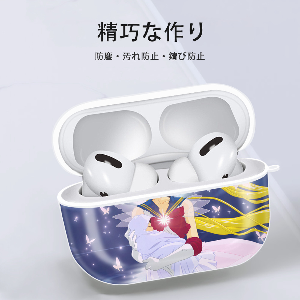 美少女戦士セーラームーン Sailor Moon 【AirPods Pro用】ハードシェル保護ケース 耐衝撃・防指紋・カラビナ付き商品仕様