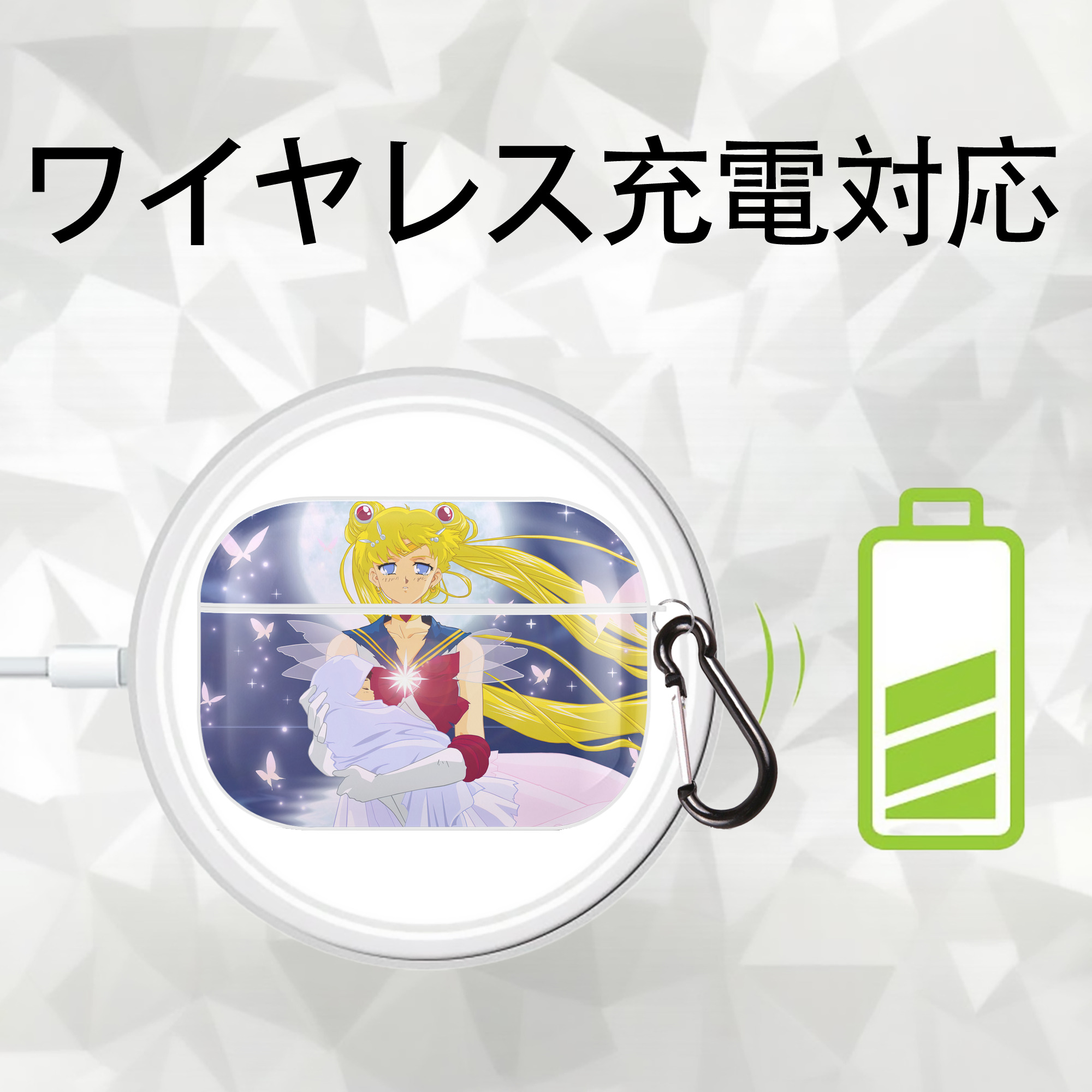 美少女戦士セーラームーン Sailor Moon 【AirPods Pro用】ハードシェル保護ケース 耐衝撃・防指紋・カラビナ付き商品仕様