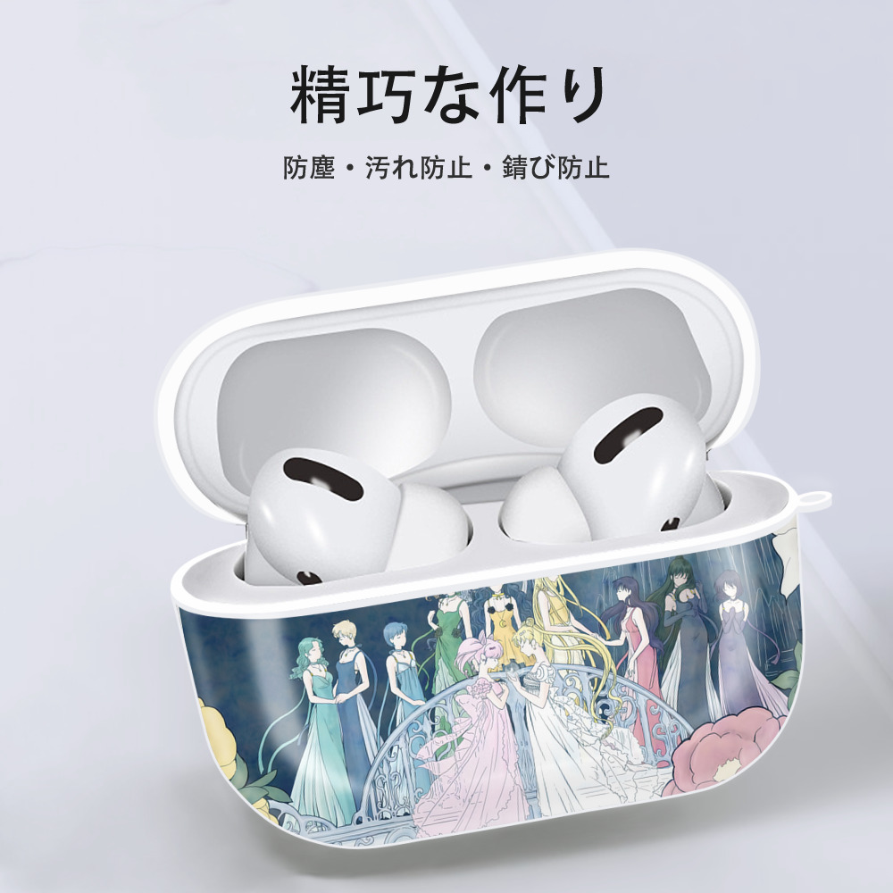 美少女戦士セーラームーン Sailor Moon 【AirPods Pro用】ハードシェル保護ケース 耐衝撃・防指紋・カラビナ付き商品仕様