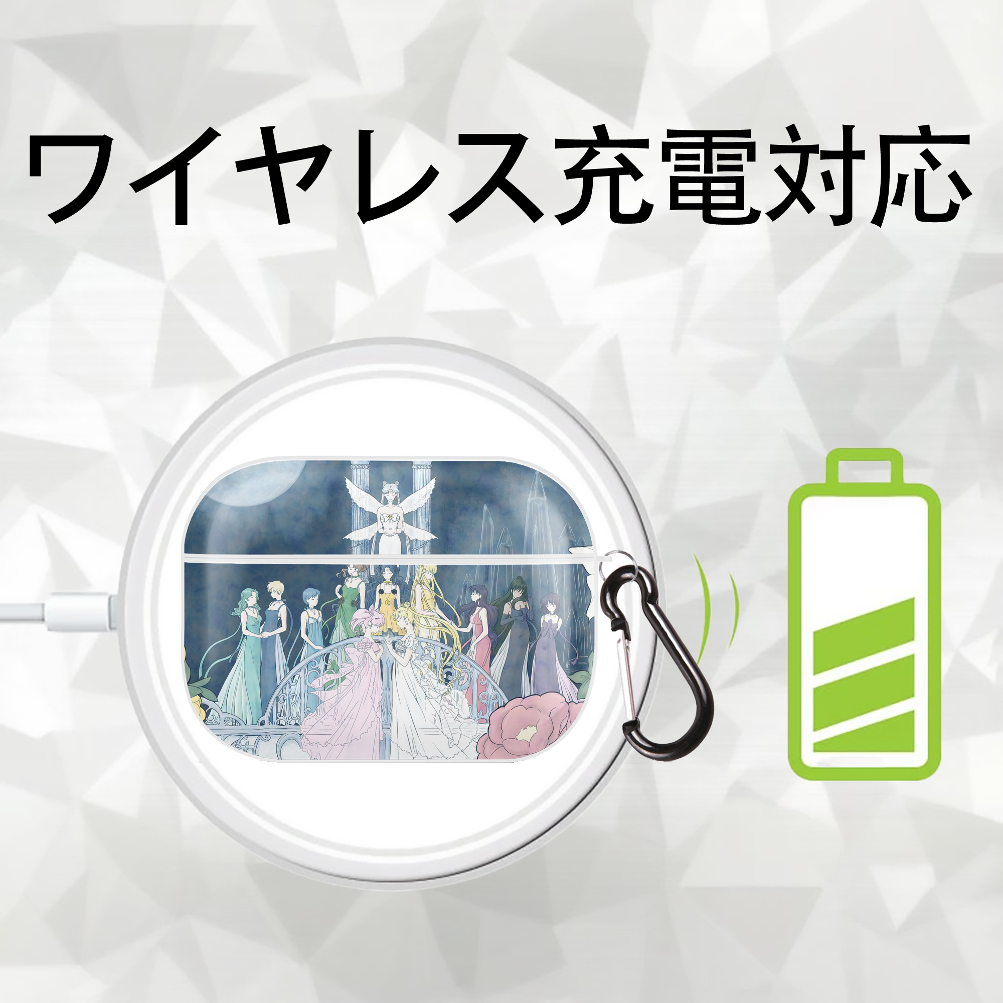 美少女戦士セーラームーン Sailor Moon 【AirPods Pro用】ハードシェル保護ケース 耐衝撃・防指紋・カラビナ付き商品仕様