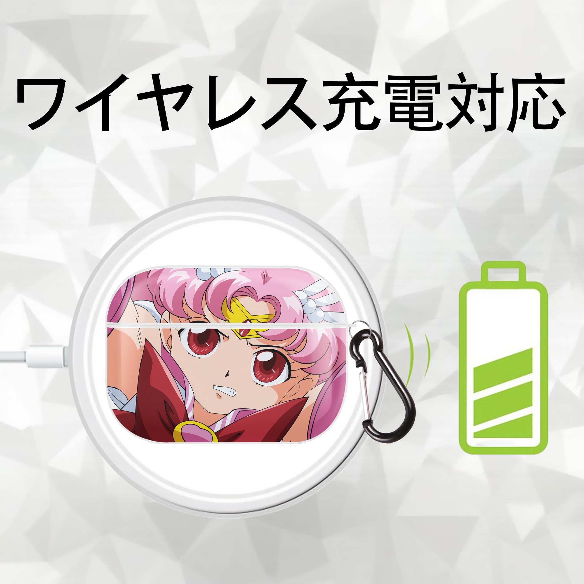 美少女戦士セーラームーン Sailor Moon 【AirPods Pro用】ハードシェル保護ケース 耐衝撃・防指紋・カラビナ付き商品仕様
