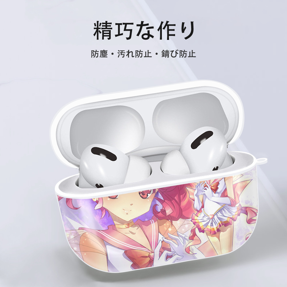 美少女戦士セーラームーン Sailor Moon 【AirPods Pro用】ハードシェル保護ケース 耐衝撃・防指紋・カラビナ付き商品仕様