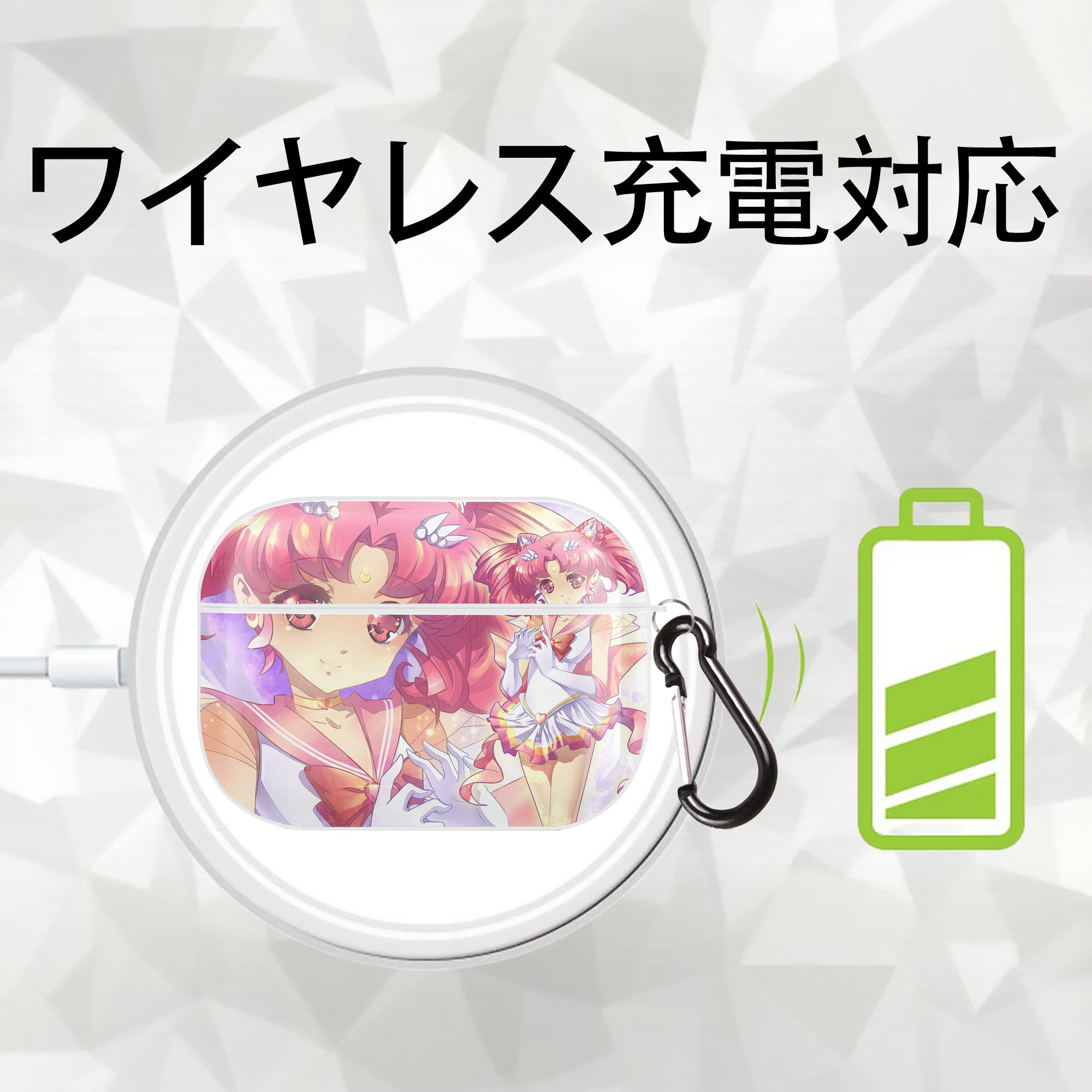 美少女戦士セーラームーン Sailor Moon 【AirPods Pro用】ハードシェル保護ケース 耐衝撃・防指紋・カラビナ付き商品仕様