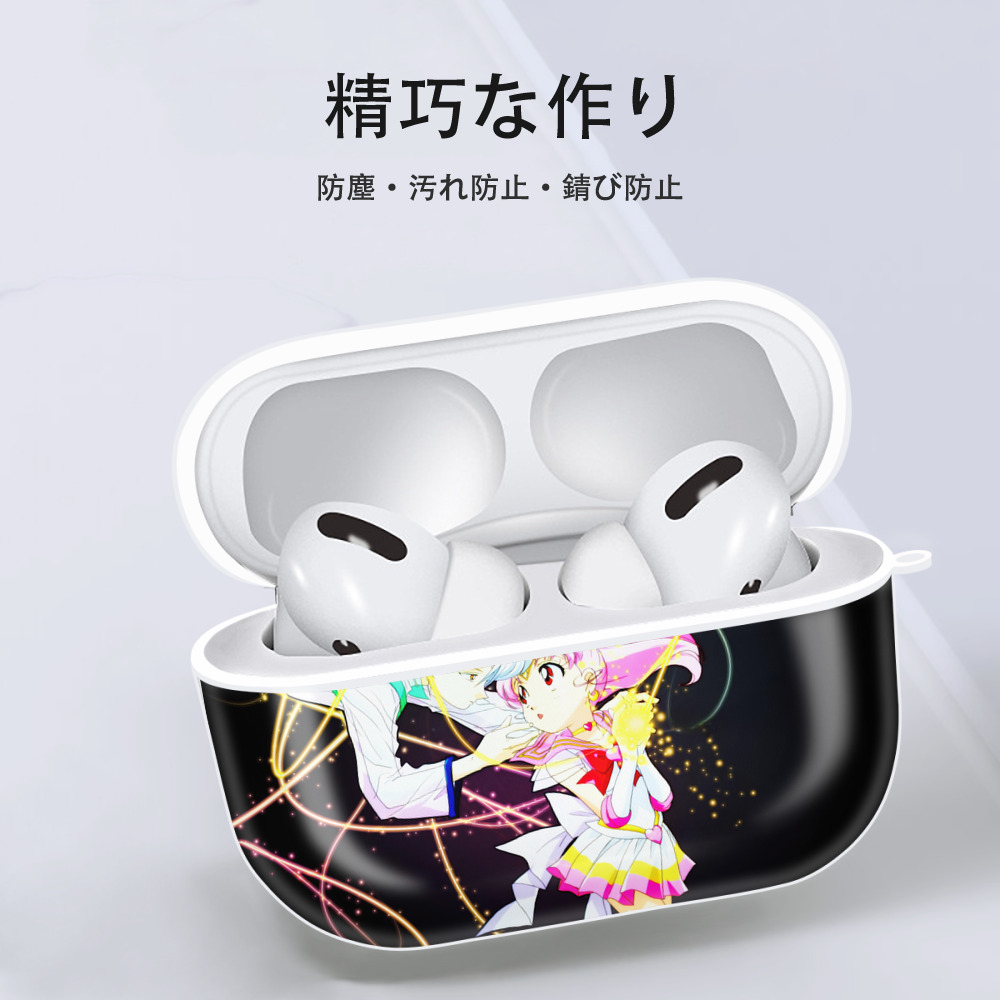美少女戦士セーラームーン Sailor Moon 【AirPods Pro用】ハードシェル保護ケース 耐衝撃・防指紋・カラビナ付き商品仕様