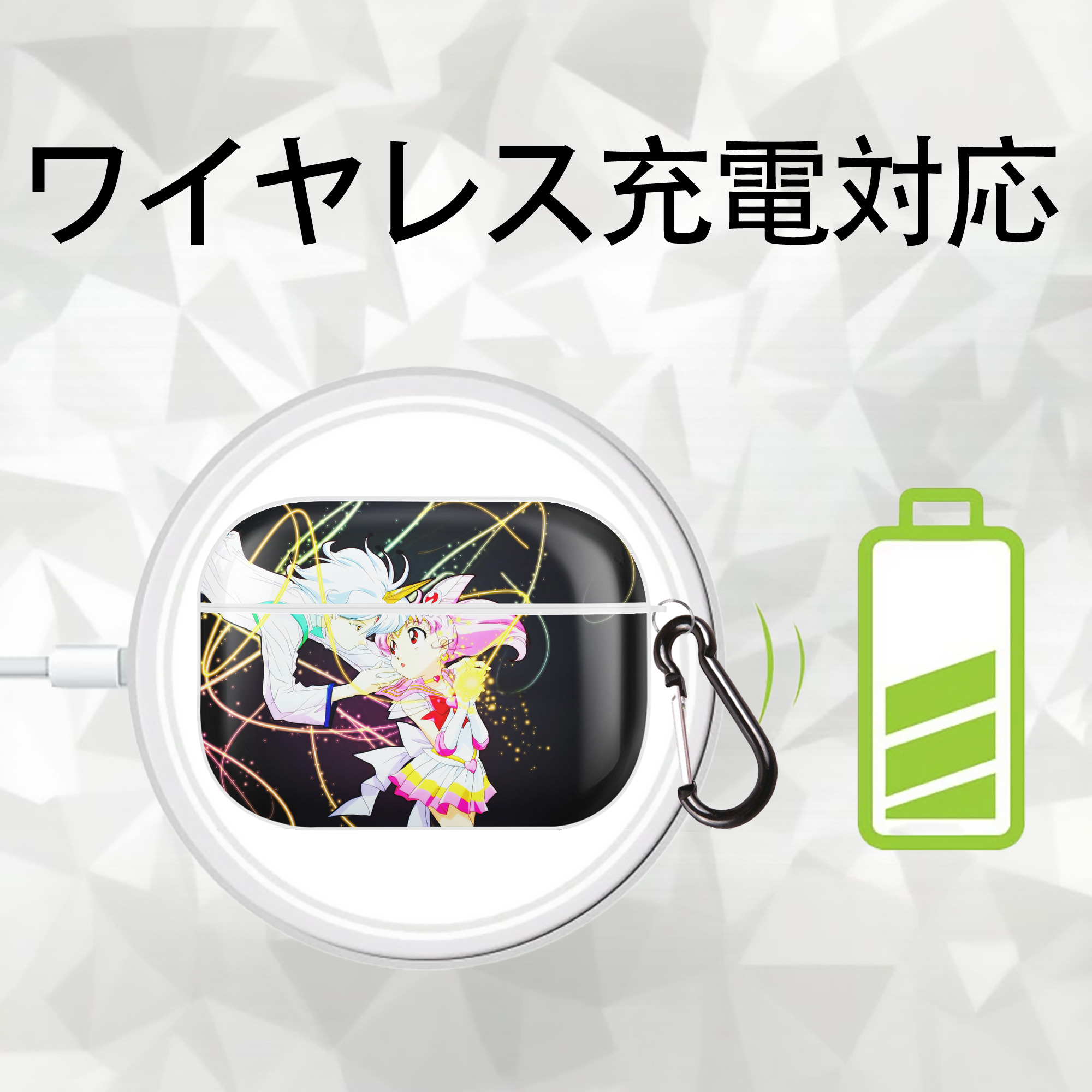 美少女戦士セーラームーン Sailor Moon 【AirPods Pro用】ハードシェル保護ケース 耐衝撃・防指紋・カラビナ付き商品仕様