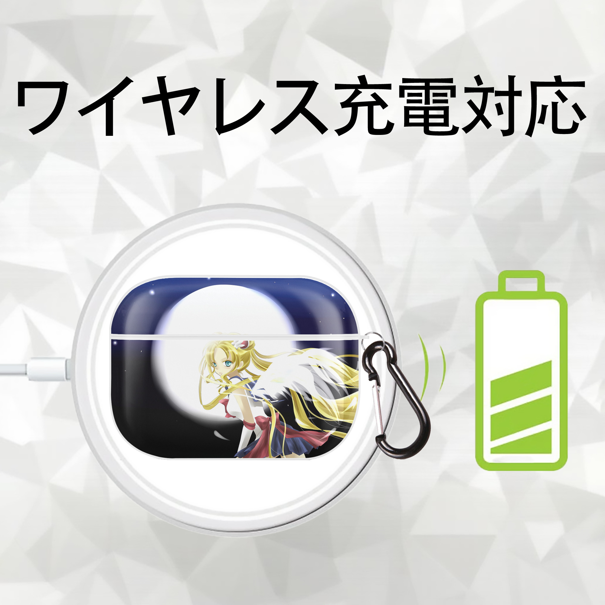 美少女戦士セーラームーン Sailor Moon 【AirPods Pro用】ハードシェル保護ケース 耐衝撃・防指紋・カラビナ付き商品仕様