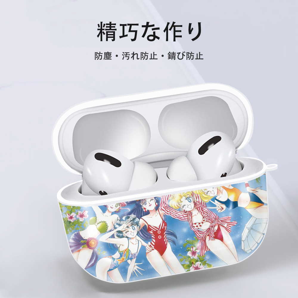 美少女戦士セーラームーン Sailor Moon 【AirPods Pro用】ハードシェル保護ケース 耐衝撃・防指紋・カラビナ付き商品仕様