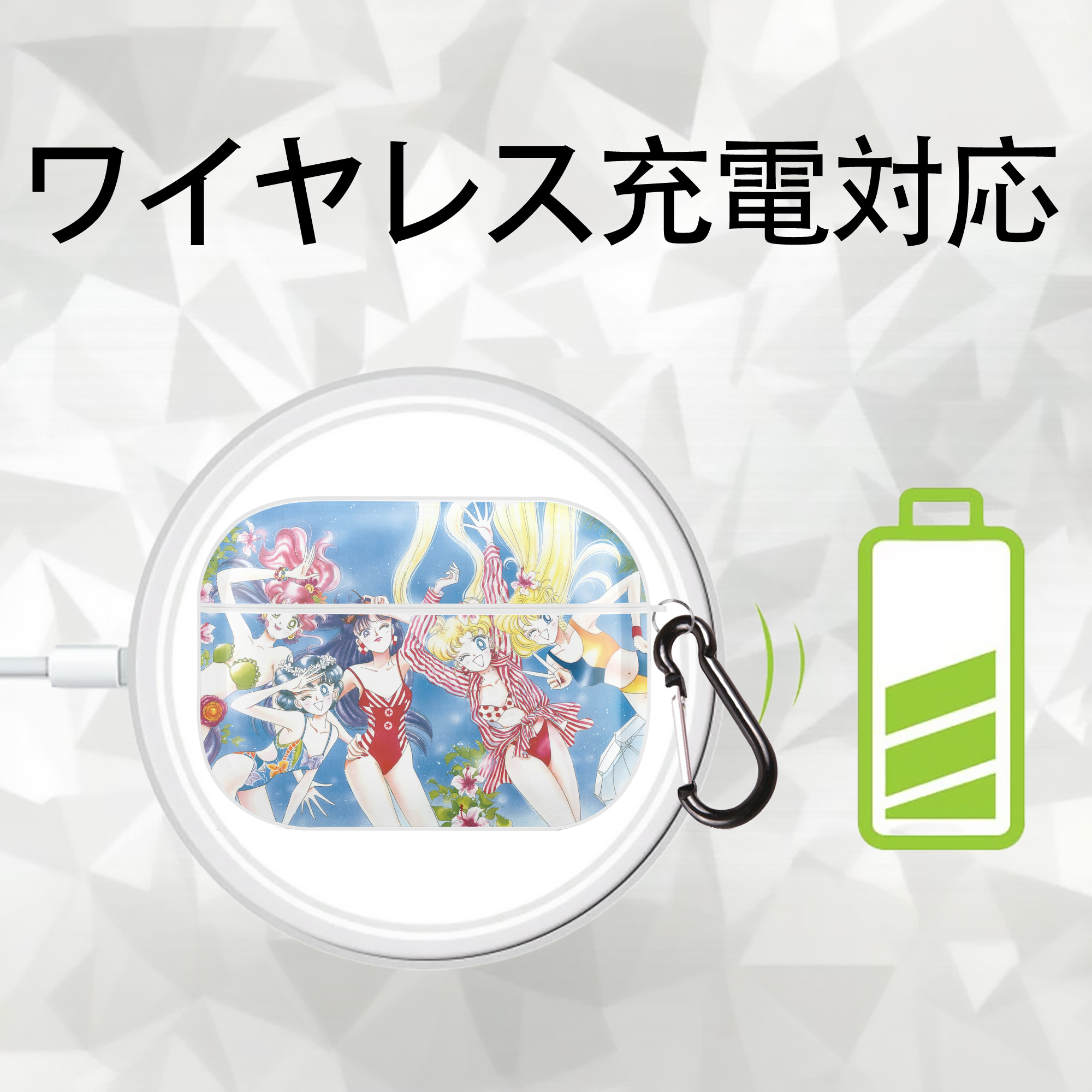 美少女戦士セーラームーン Sailor Moon 【AirPods Pro用】ハードシェル保護ケース 耐衝撃・防指紋・カラビナ付き商品仕様