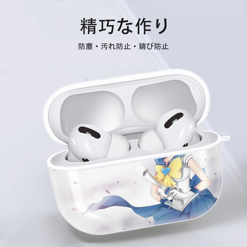 美少女戦士セーラームーン Sailor Moon 【AirPods Pro用】ハードシェル保護ケース 耐衝撃・防指紋・カラビナ付き商品仕様