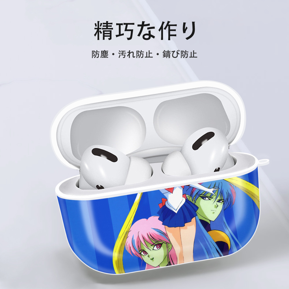 美少女戦士セーラームーン Sailor Moon 【AirPods Pro用】ハードシェル保護ケース 耐衝撃・防指紋・カラビナ付き商品仕様