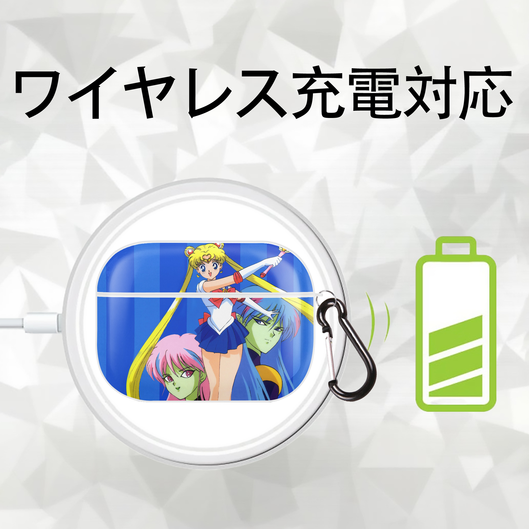 美少女戦士セーラームーン Sailor Moon 【AirPods Pro用】ハードシェル保護ケース 耐衝撃・防指紋・カラビナ付き商品仕様