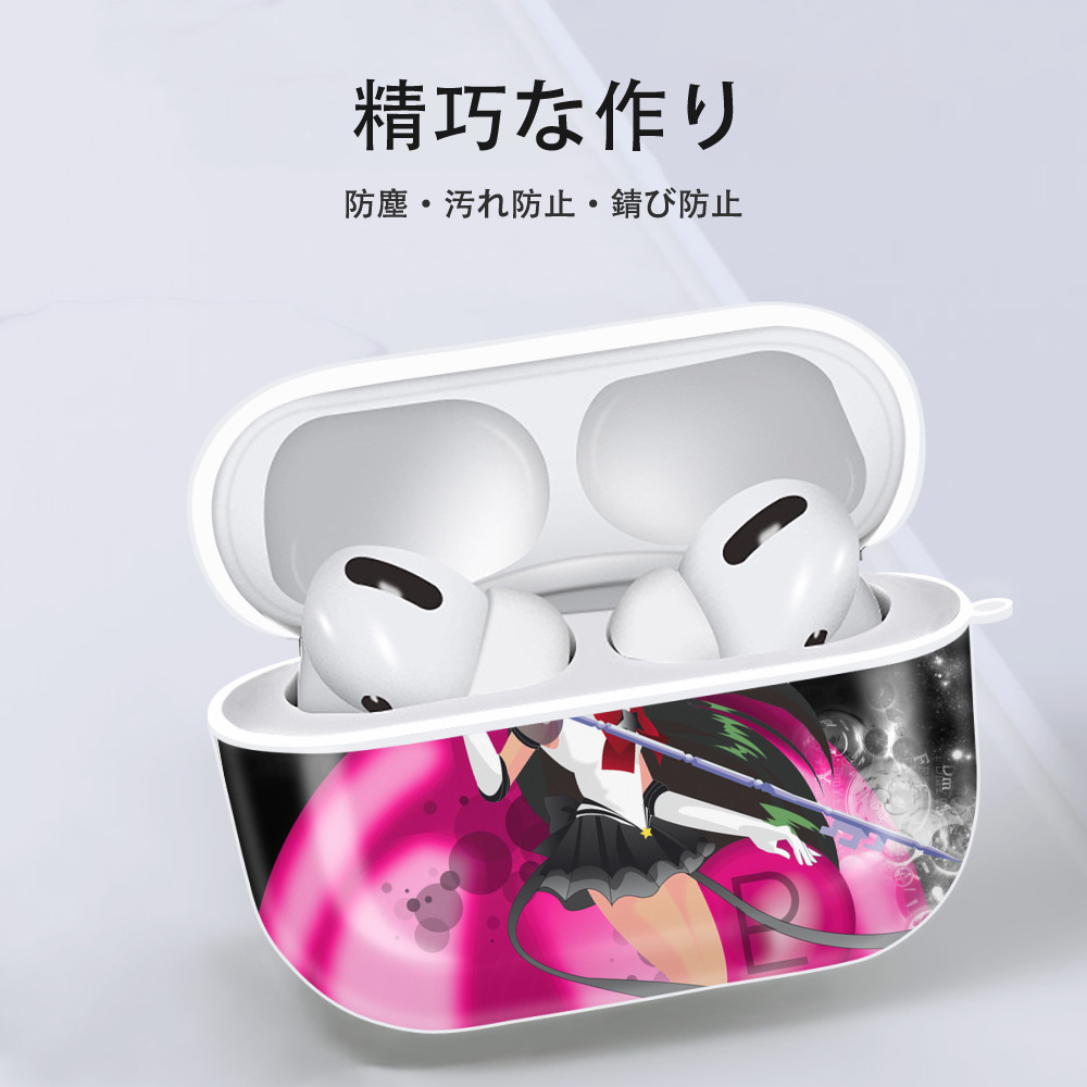 美少女戦士セーラームーン Sailor Moon 【AirPods Pro用】ハードシェル保護ケース 耐衝撃・防指紋・カラビナ付き商品仕様