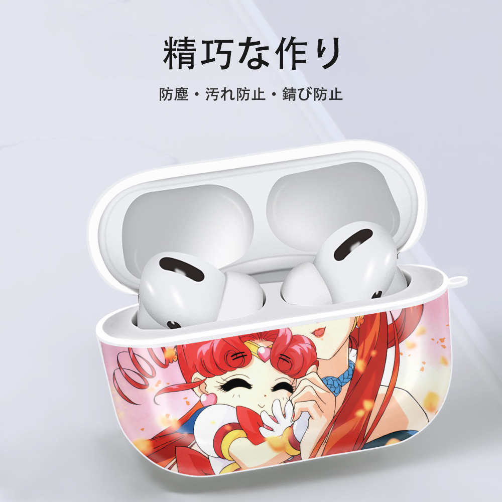 美少女戦士セーラームーン Sailor Moon 【AirPods Pro用】ハードシェル保護ケース 耐衝撃・防指紋・カラビナ付き商品仕様