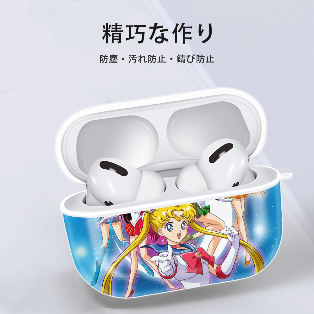 美少女戦士セーラームーン Sailor Moon 【AirPods Pro用】ハードシェル保護ケース 耐衝撃・防指紋・カラビナ付き商品仕様