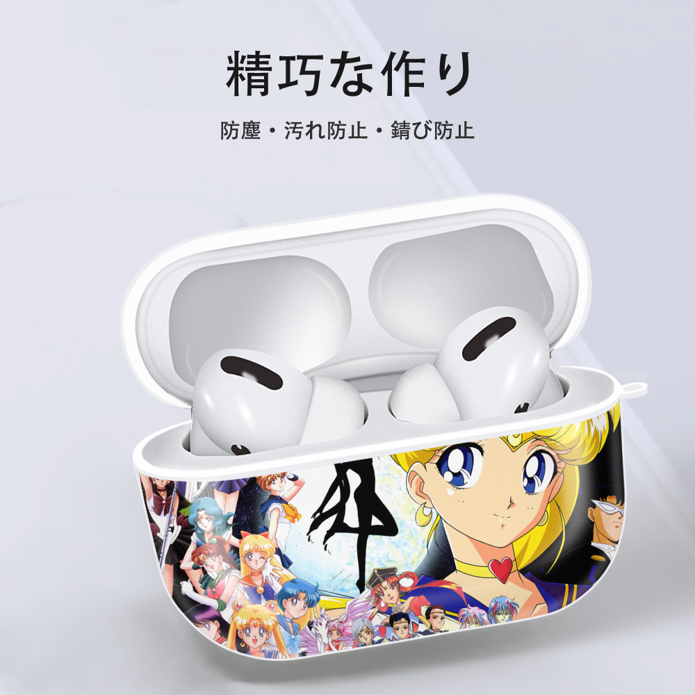 美少女戦士セーラームーン Sailor Moon 【AirPods Pro用】ハードシェル保護ケース 耐衝撃・防指紋・カラビナ付き商品仕様