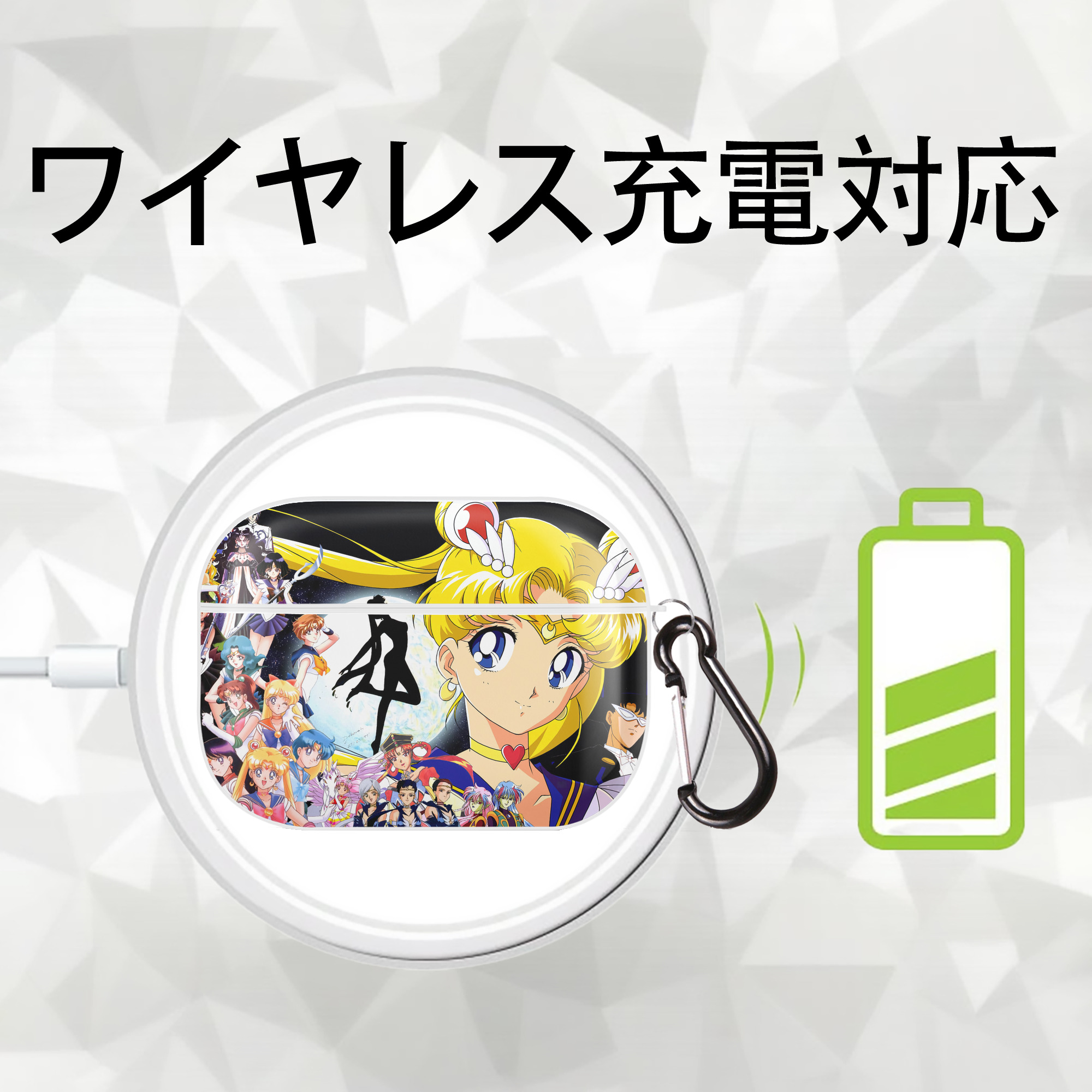 美少女戦士セーラームーン Sailor Moon 【AirPods Pro用】ハードシェル保護ケース 耐衝撃・防指紋・カラビナ付き商品仕様