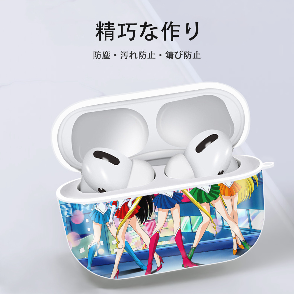 美少女戦士セーラームーン Sailor Moon 【AirPods Pro用】ハードシェル保護ケース 耐衝撃・防指紋・カラビナ付き商品仕様