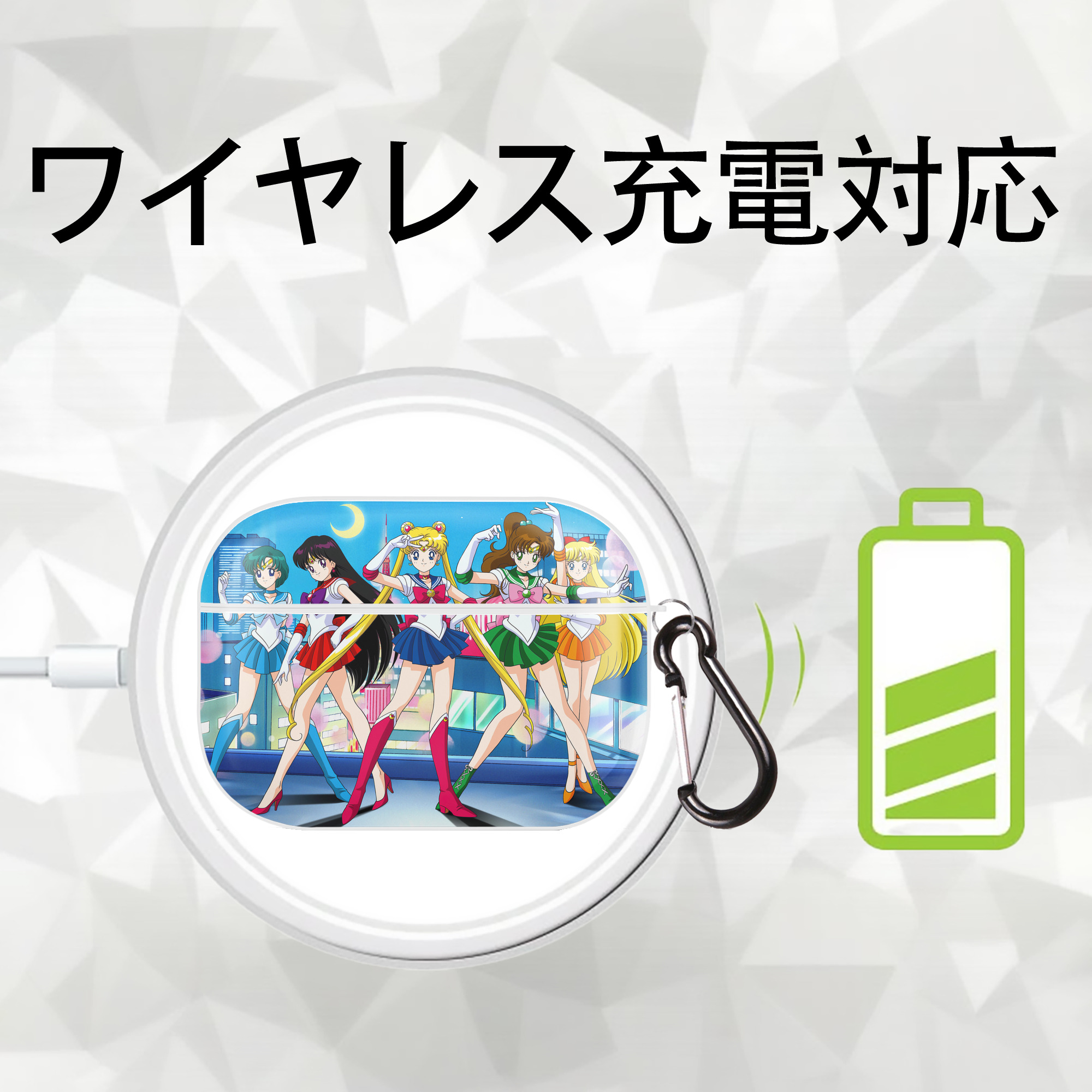 美少女戦士セーラームーン Sailor Moon 【AirPods Pro用】ハードシェル保護ケース 耐衝撃・防指紋・カラビナ付き商品仕様