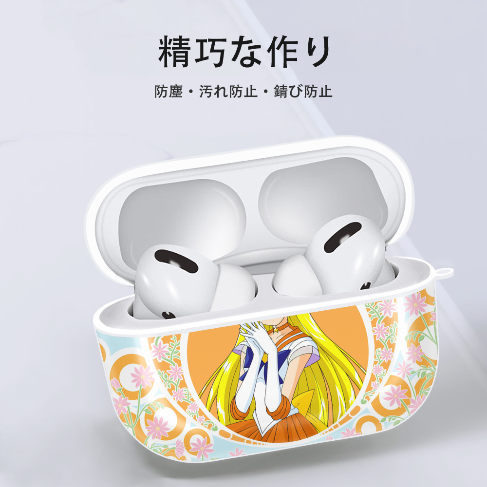 美少女戦士セーラームーン Sailor Moon 【AirPods Pro用】ハードシェル保護ケース 耐衝撃・防指紋・カラビナ付き商品仕様