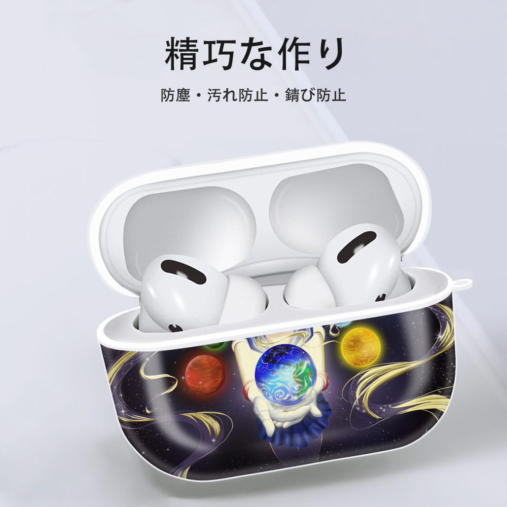 美少女戦士セーラームーン Sailor Moon 【AirPods Pro用】ハードシェル保護ケース 耐衝撃・防指紋・カラビナ付き商品仕様