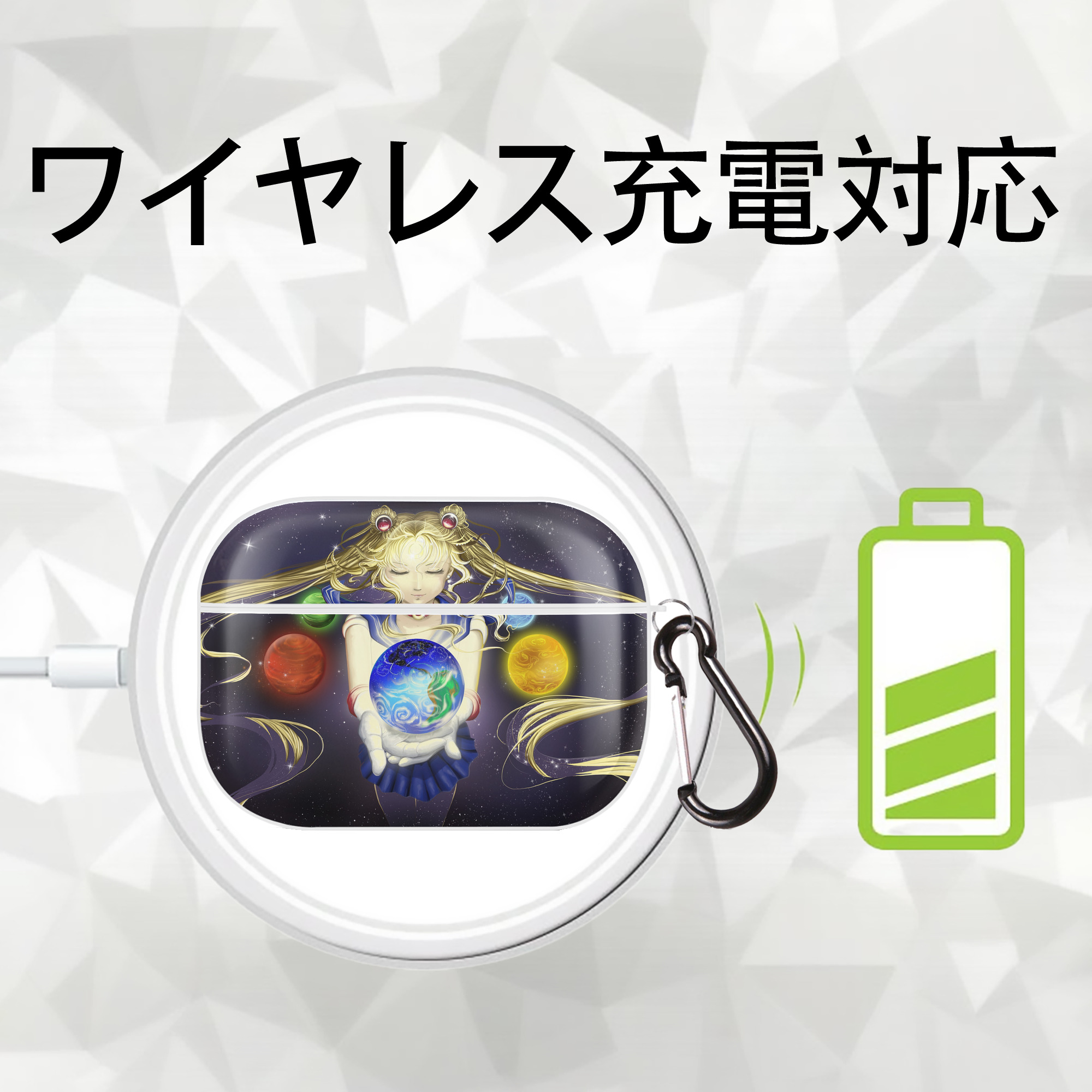 美少女戦士セーラームーン Sailor Moon 【AirPods Pro用】ハードシェル保護ケース 耐衝撃・防指紋・カラビナ付き商品仕様