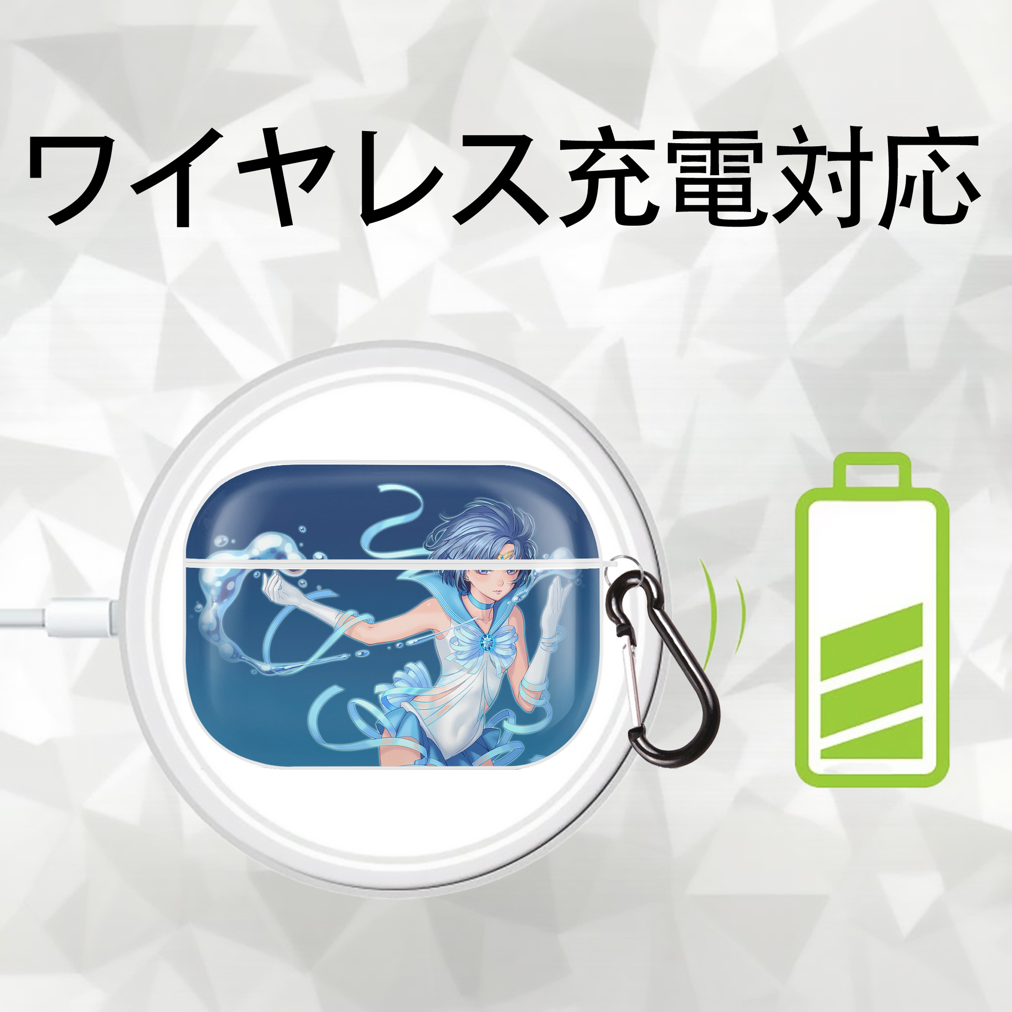 美少女戦士セーラームーン Sailor Moon 【AirPods Pro用】ハードシェル保護ケース 耐衝撃・防指紋・カラビナ付き商品仕様