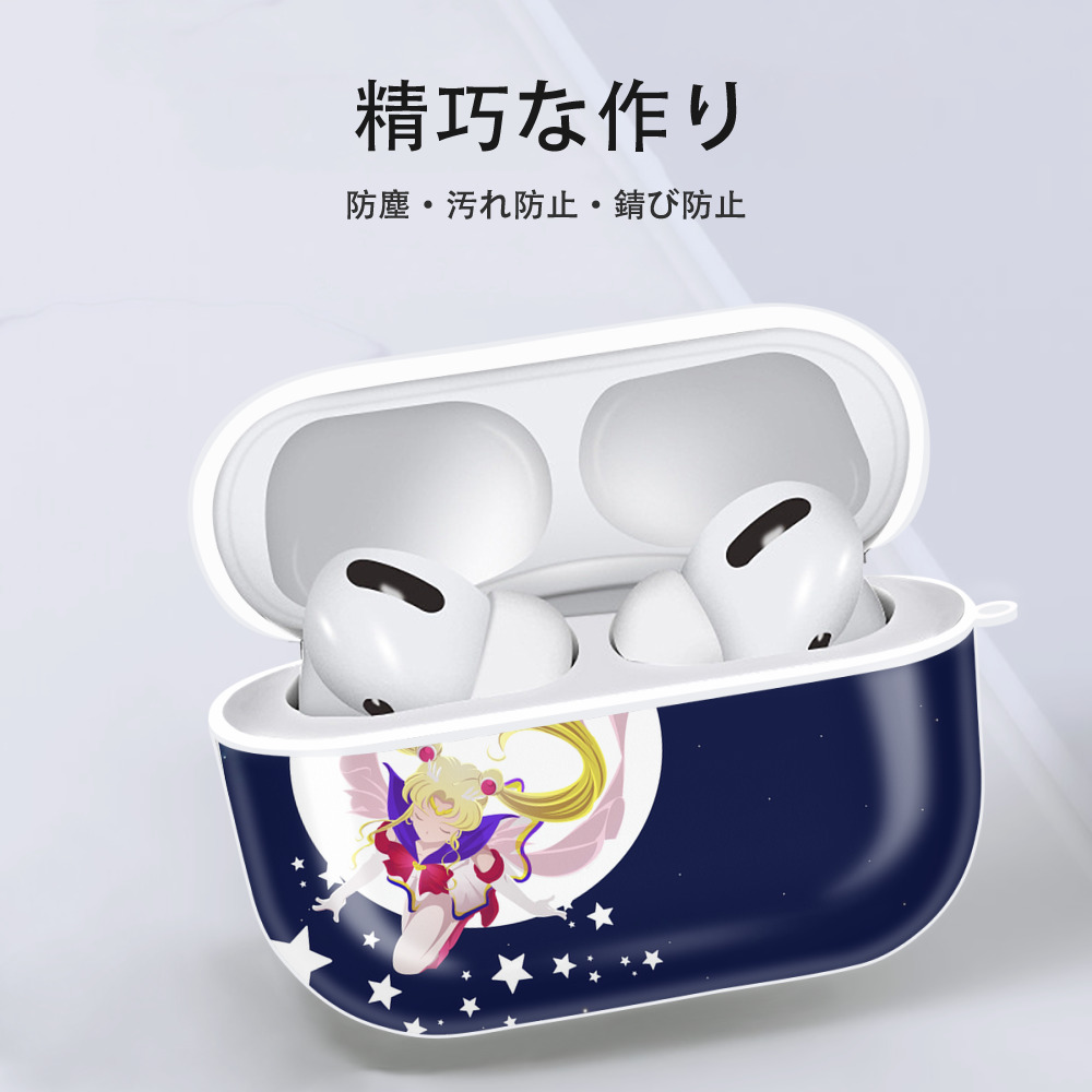 美少女戦士セーラームーン Sailor Moon 【AirPods Pro用】ハードシェル保護ケース 耐衝撃・防指紋・カラビナ付き商品仕様