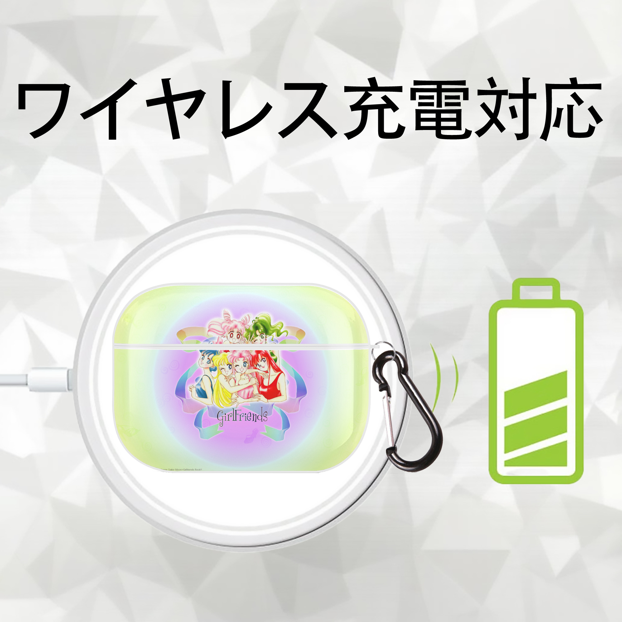 美少女戦士セーラームーン Sailor Moon 【AirPods Pro用】ハードシェル保護ケース 耐衝撃・防指紋・カラビナ付き商品仕様