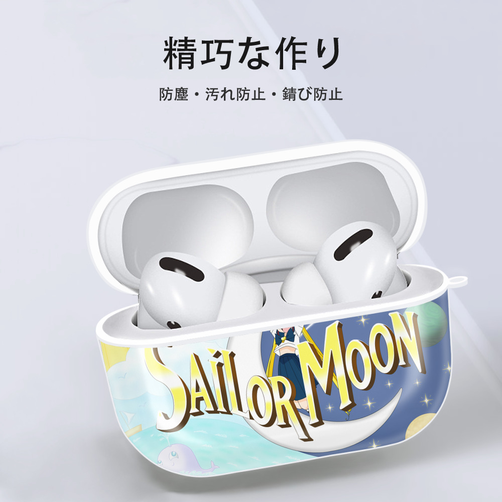 美少女戦士セーラームーン Sailor Moon 【AirPods Pro用】ハードシェル保護ケース 耐衝撃・防指紋・カラビナ付き商品仕様