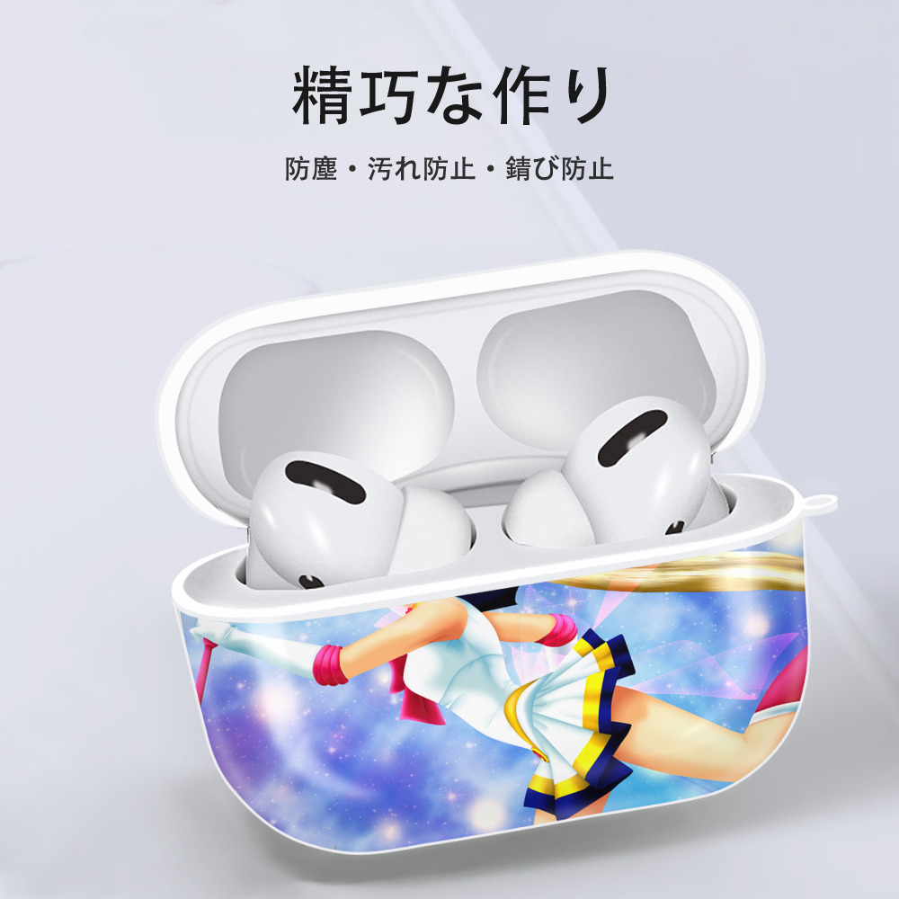 美少女戦士セーラームーン Sailor Moon 【AirPods Pro用】ハードシェル保護ケース 耐衝撃・防指紋・カラビナ付き商品仕様