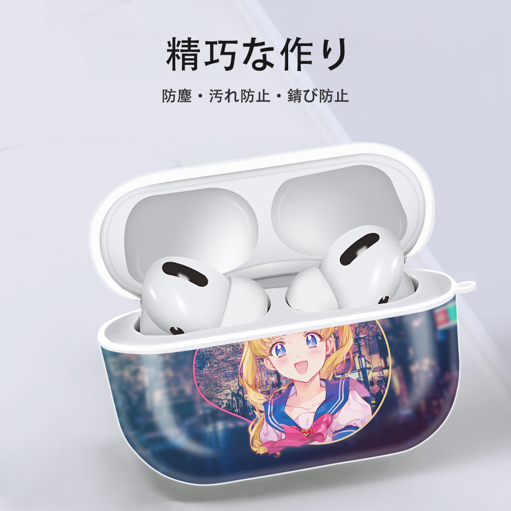 美少女戦士セーラームーン Sailor Moon 【AirPods Pro用】ハードシェル保護ケース 耐衝撃・防指紋・カラビナ付き商品仕様