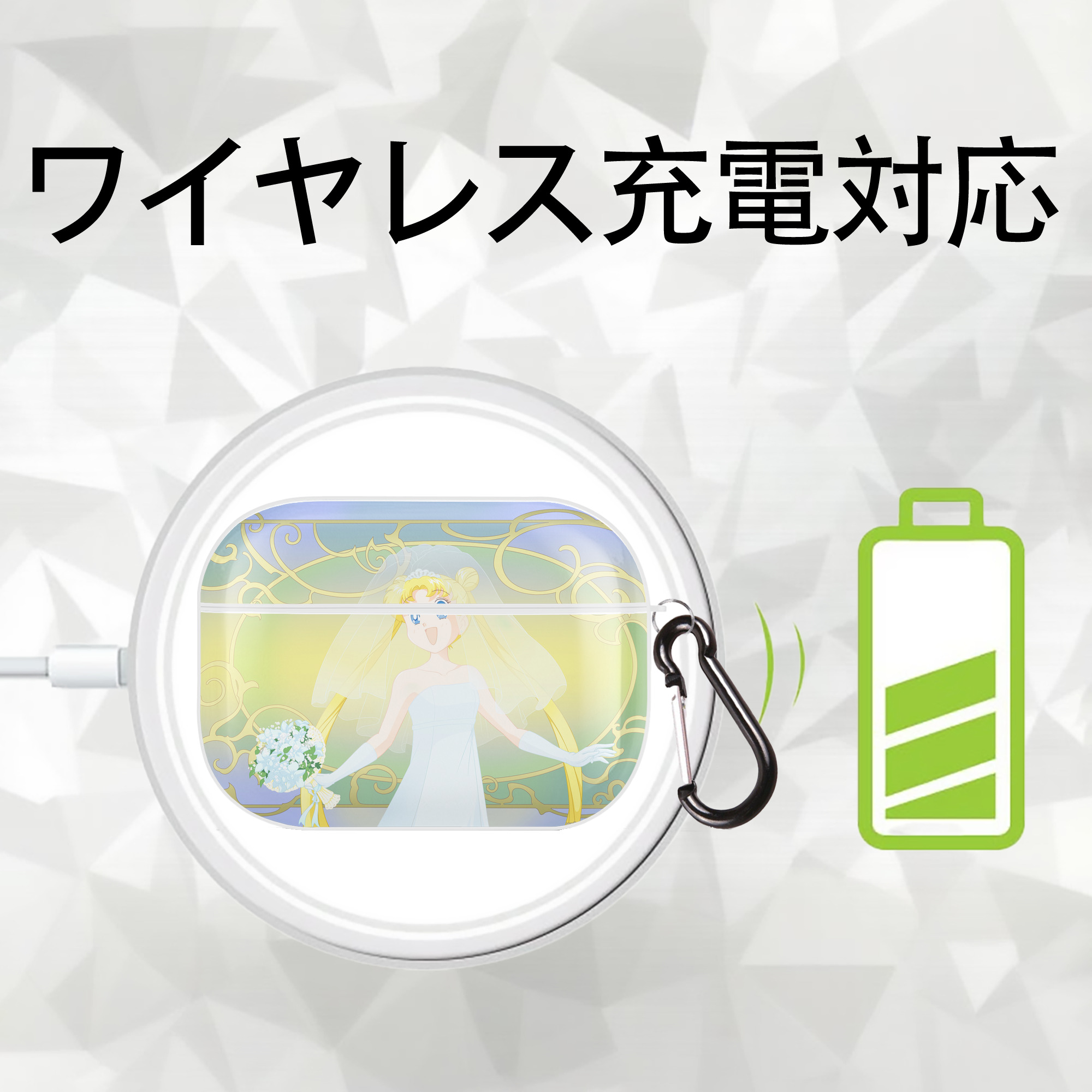美少女戦士セーラームーン Sailor Moon 【AirPods Pro用】ハードシェル保護ケース 耐衝撃・防指紋・カラビナ付き商品仕様