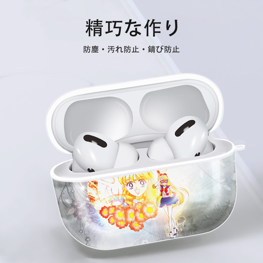 美少女戦士セーラームーン Sailor Moon 【AirPods Pro用】ハードシェル保護ケース 耐衝撃・防指紋・カラビナ付き商品仕様