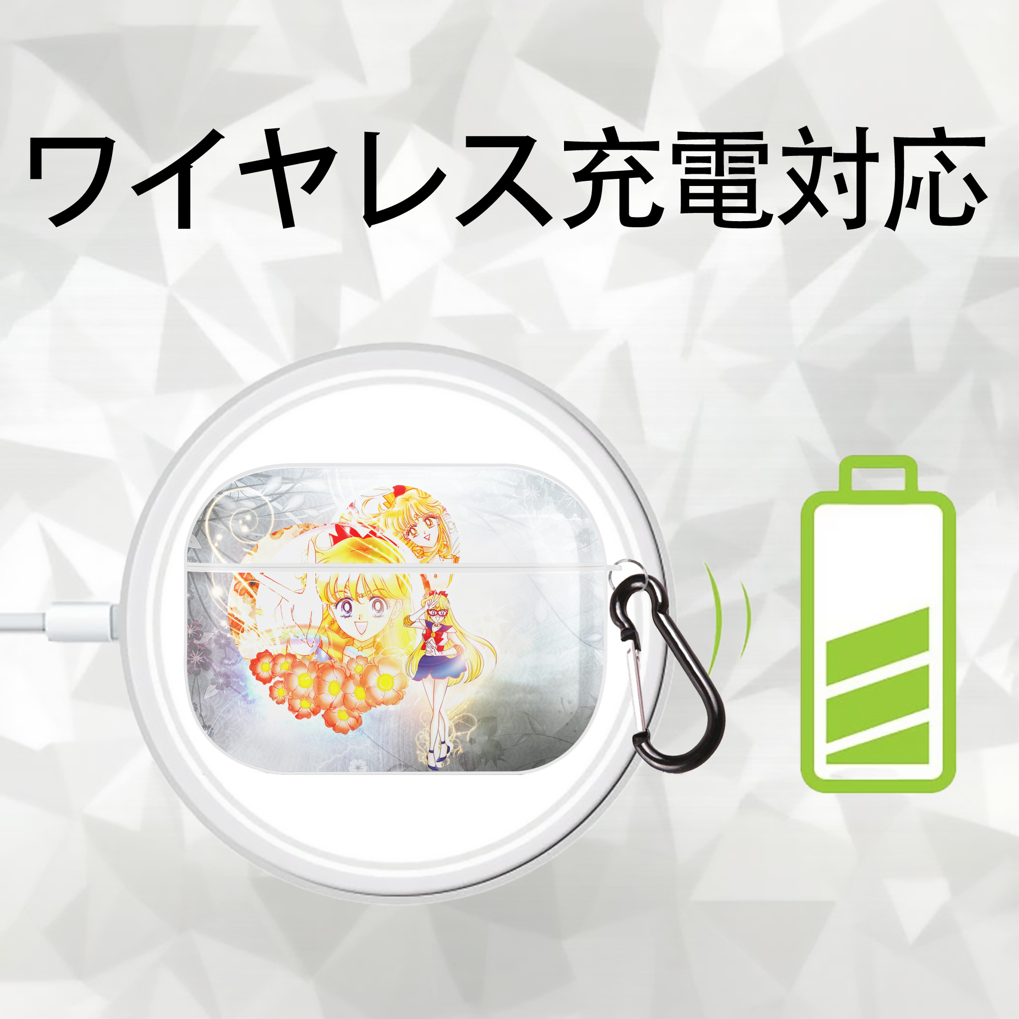 美少女戦士セーラームーン Sailor Moon 【AirPods Pro用】ハードシェル保護ケース 耐衝撃・防指紋・カラビナ付き商品仕様
