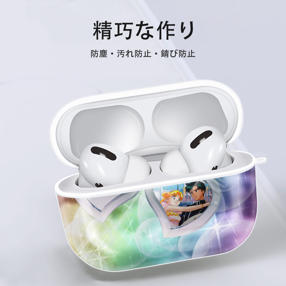 美少女戦士セーラームーン Sailor Moon 【AirPods Pro用】ハードシェル保護ケース 耐衝撃・防指紋・カラビナ付き商品仕様