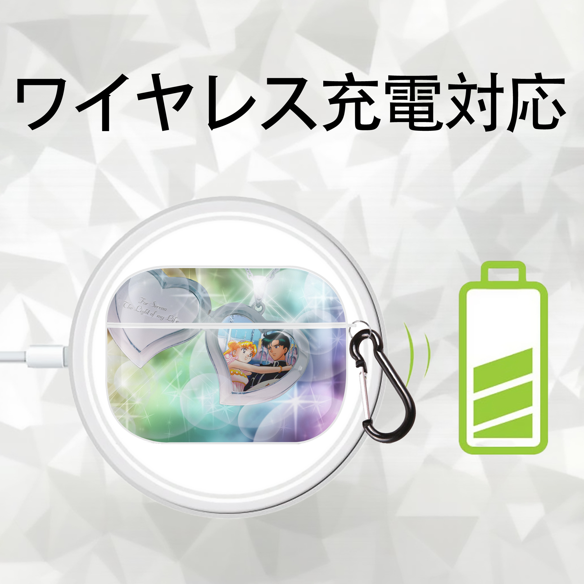 美少女戦士セーラームーン Sailor Moon 【AirPods Pro用】ハードシェル保護ケース 耐衝撃・防指紋・カラビナ付き商品仕様