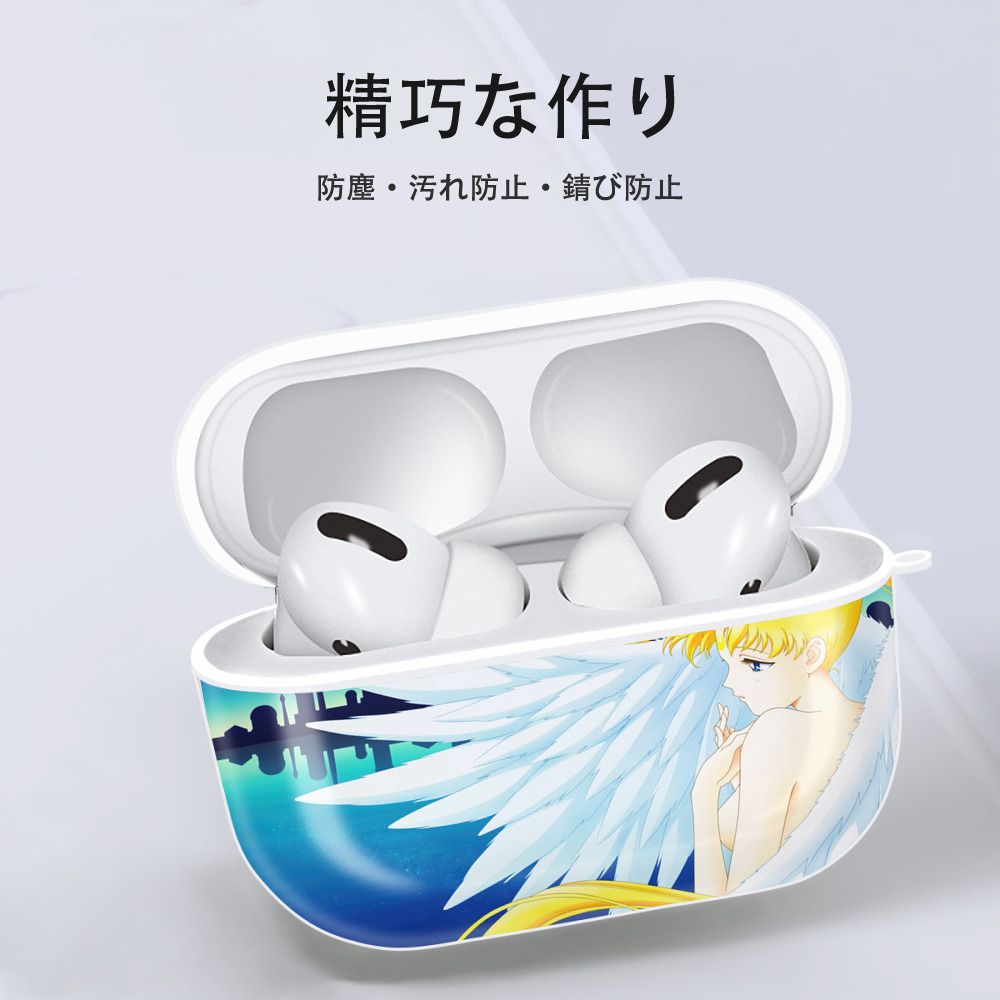 美少女戦士セーラームーン Sailor Moon 【AirPods Pro用】ハードシェル保護ケース 耐衝撃・防指紋・カラビナ付き商品仕様